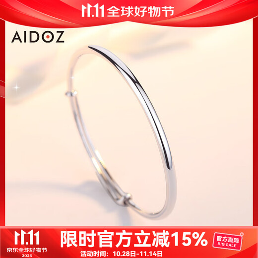 Aido Diamond pt950 platinum bracelet for women, classic platinum glossy push-pull bracelet for my wife, about 21.3 grams, according to actual hair, more refunds, less supplements