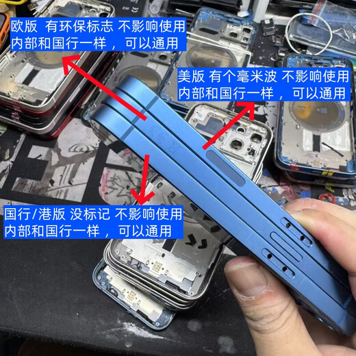 Suitable for Apple 13 original disassembly back case iPhone 13 mini back cover 13 original disassembly case frame assembly white 9 new button card tray 13 national bank shell glue