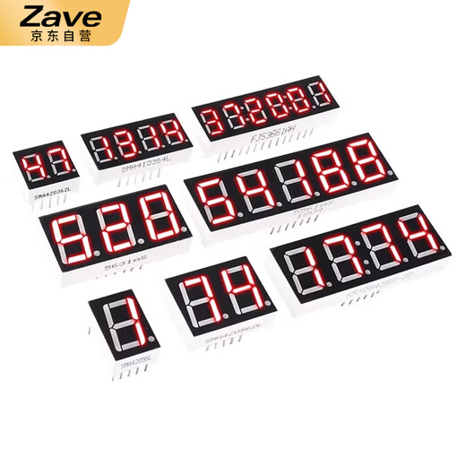 ZAVE digital tube 0.36 inches common cathode 1 bit (2 pcs)