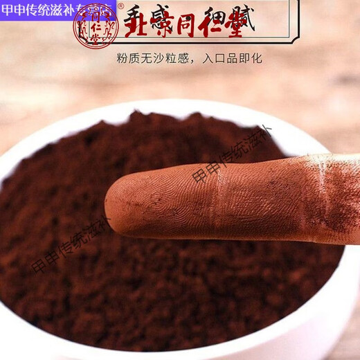 Beijing Tongrentang Materias primas Changbaishan Ganoderma Lucidum Spore Powder Head Cabeza Basswood Red Linzhi Juego de jarrón de aceite natural Juego de cáscara rota Ganoderma Lucidum Spore Powder [500G]