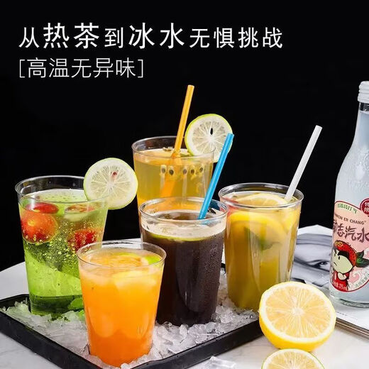 Kangenjia disposable hard transparent plastic cup aviation cup thickened household commercial space cup wine tasting cup straight 200ML thickened aviation cup 50 pieces