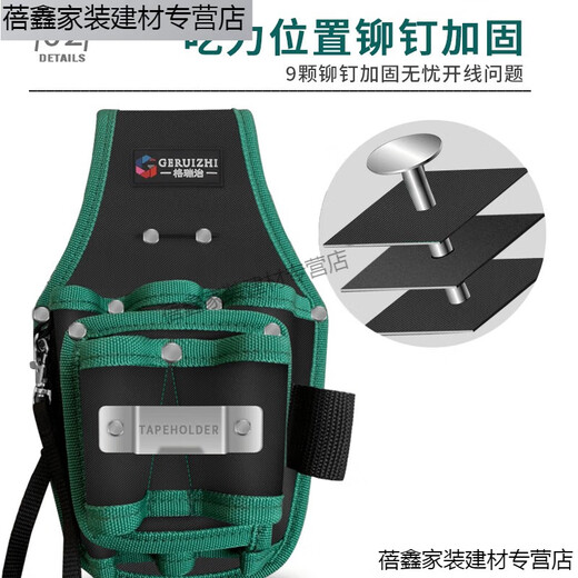 Chiweng Electrician Tool Bag Portable Electrician Waist Bag Multifunctional Hardware Repair Site Special Extra Thick Wear-Resistant Storage Bag Thickened Wear-Resistant Seven-hole Waist Bag with Belt