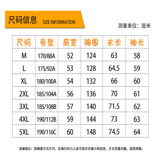 To the aesthetic retro high street cleanfit stand-up collar bomber jacket men's trendy boxy short work jacket clothes men's khaki XL recommended 130-145Jin Jin is equal to 0.5 kg