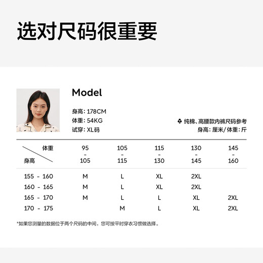 There is a tree women's underwear women's zodiac year of the horse 10A antibacterial mulberry silk crotch socks wedding red New Year gift box set