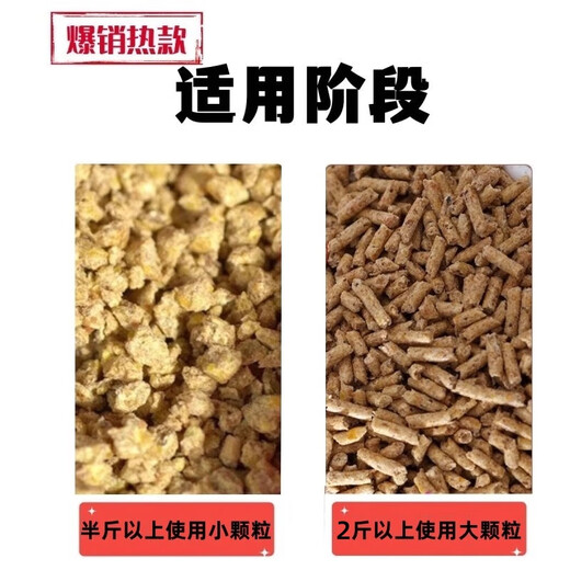 In OUOETY chicken feed, large chicken high-nutrition fattening pellets are fed to starlings, pigeons, poultry breeding, chickens, ducks and geese special feed 40Jin Jin is equal to 0.5kg, small chicken feed pellets nutritional upgrade