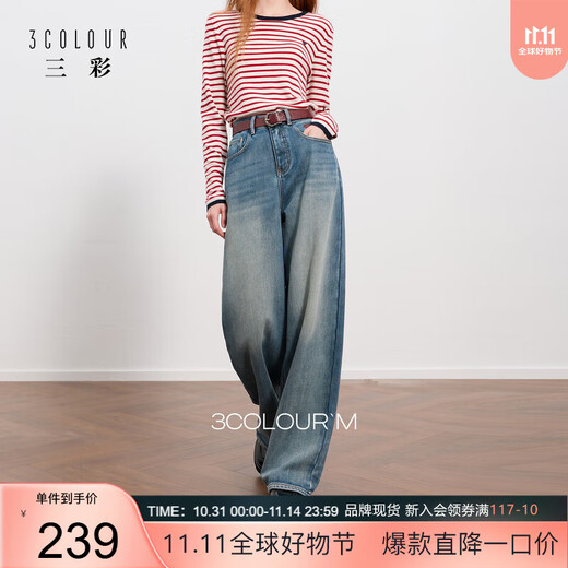 Sancai 2025 winter new one-piece velvet brushed jeans high-waisted wide-leg pants loose M