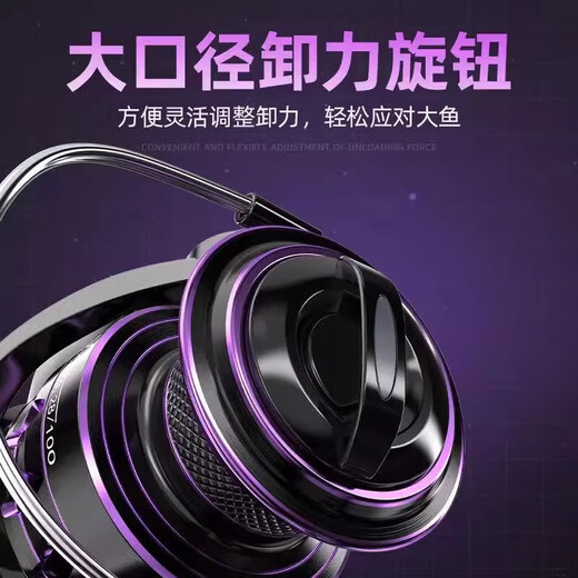All-metal fishing reel, genuine Luya spinning wheel, special for long-distance casting, ultra-smooth fishing wheel, oblique sea rod wheel, fishing reel, fishing wheel UE purple 3000