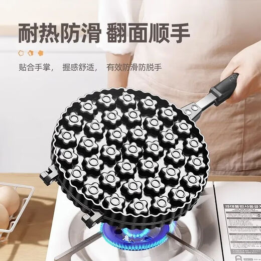 Chinuo 37 plum blossom small cake molds, a fragrant street stall cake machine, commercial household plum blossom shaped thickening special tool, wear-resistant, fast heating, 30 holes, egg waffle cake