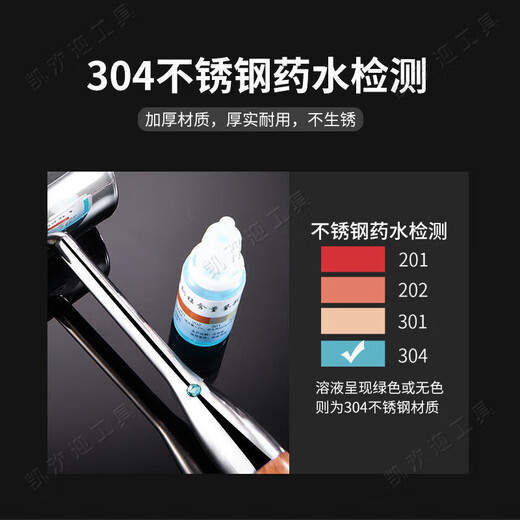 KYODO304不锈钢松肉锤家用牛排子松肉针敲打扎孔断筋器扣肉插锤肉神器 304不锈钢通用肉锤(可携挂)