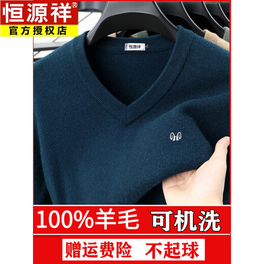 Hengyuanxiang Men's V-neck Wool Sweater Thickened Sweetheart Neck Middle-aged and Elderly Wool Sweater Dad's Casual Warm Wool Bottoming Sweater V-neck Dark Gray Thickened