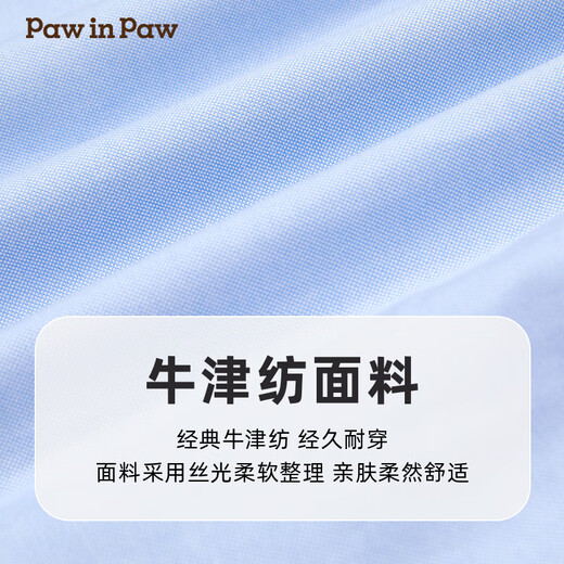 PawinPaw Shopping Mall Bear Children's Clothing 25th Spring and Autumn New Boys' Shirt Pure Cotton Blue Blue/50 110