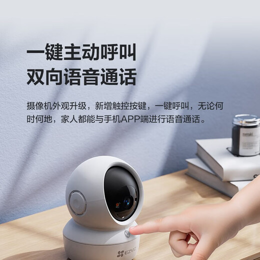 EZVIZ H6C camera wireless WiFi home monitor mobile phone remote indoor voice call PTZ home baby monitor silver care H6C-8 million Pro version with network port camera + 32G card order to upgrade to 64G