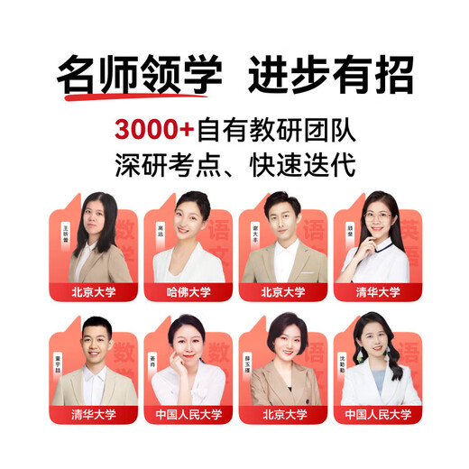 Xueersi Learning Machine T4 Pro Flagship Model 2025 New Edition Student Tablet for All Ages Primary School to High School Curriculum Simultaneous Full Subject AI Tablet 13.2-inch Xueersi Learning Machine P4Pro 6+256G