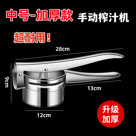 Zwilling German quality manual juicer small 304 stainless steel juicer lemon squeezer juicer pomegranate squeezer 72% of people chose the stainless steel bottom hole model (medium