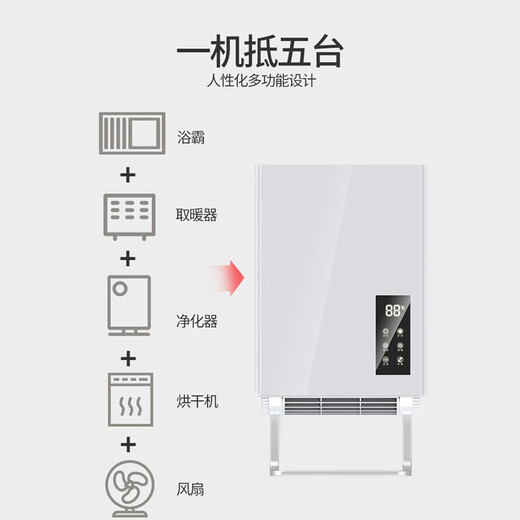 Zhongpuster New Product Heater Household Waterproof Bathroom Heating Wall Mount Baby Bath Special Air Conditioning Artifact Winter Dressing Room Hot Air Luxury Model Leakage Protection++ Touch Control