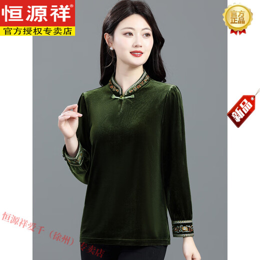 Hengyuanxiang new Chinese style gold velvet shirt for women spring and autumn mother new lady embroidered bottoming small shirt button top burgundy XL (recommended 105Jin Jin equal to within 0.5 kg)