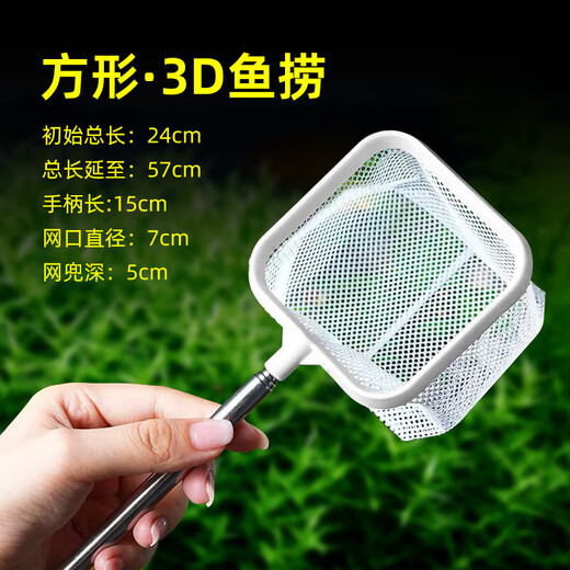 Zhizhou Fishing Fishing Net Fish Tank Net Fishing Small Fish Small 3D Fishing Copy Net Pocket Secret Net Hand Copy Fishing Net Fishing Small Circle 1