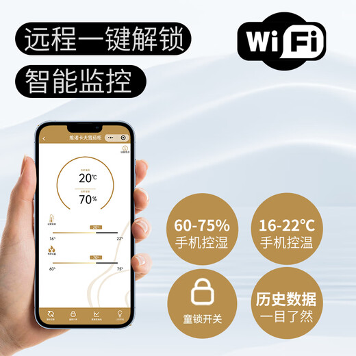 Vinocave cigar cabinet constant temperature and humidity humidification cabinet household smart frequency conversion precise temperature control humidity cedar wood shelf liner commercial office cigar display cabinet store manager recommended V5 frequency conversion + precise temperature and humidity control 200L