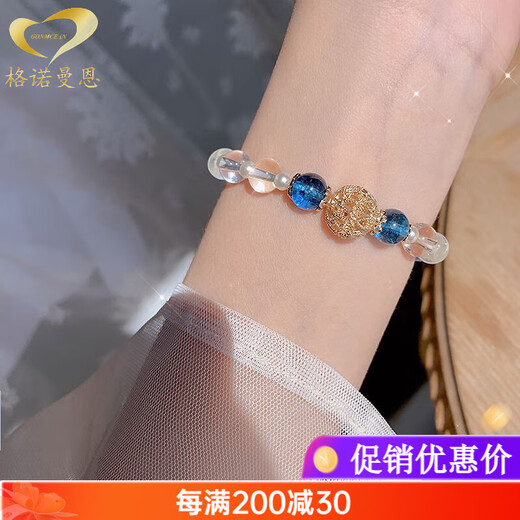 GONMCEAN Brazilian White Crystal Bracelet Women's Crystal Bracelet Beads Jewelry Gift for Girlfriend 8mm