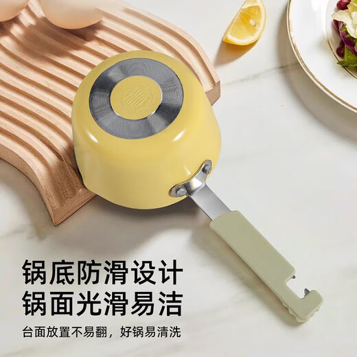 COOKER KING single-person mini lightweight pot for frying fried eggs with hot milk, silicone anti-scalding food pan for gas stoves, cooking sesame oil pouring pot - 12cm*6.8cm 1 inch