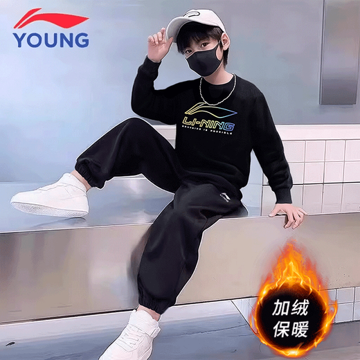 Li Ning Boys' Velvet Suit Autumn and Winter New Loose Sweater Warm Sweatpants Handsome and Fashionable Children's Sportswear Two-piece Set Black Gradient Print + Double Label Sweatpants Velvet Suit 150 cm