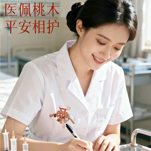 Xiangyin Putuo Mountain Straight Hair Nurse Night Shift Safety Pendant Suppresses Shock Pin Mahogany Dog Tooth Overtime Amulet Night Shift Safety Health and Safety Pin