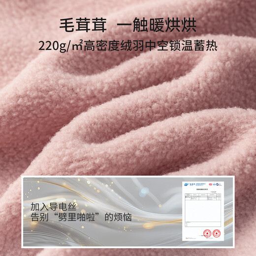 EMXEE children's clothing children's vest polar fleece autumn and winter jacket warm outer wear vest for boys and girls cream white 110 cm 3-4 years old