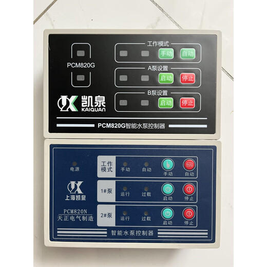 Shanghai Kaiquan submersible sewage pump controller box panel PCM820NELY water leakage super thermal protector KQ510 PCM820L_with emergency switch