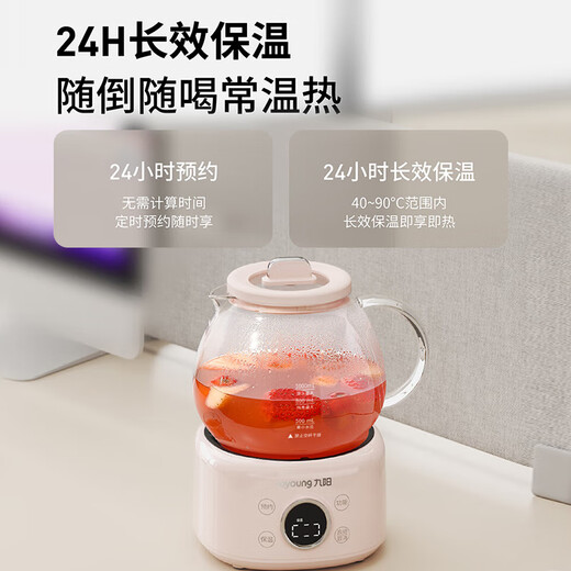 Joyoung all-glass health kettle thermostatic kettle 1L office multifunctional teapot flower teapot 0 glue kettle 24h reservation 24h heat preservation K10D-WY102 national subsidy