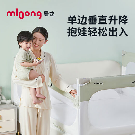 Manlong Bed Fence Guardrail Baby Anti-fall Fence Bed Fence Baby Bed Children's Anti-Fall Baffle Bed Fence Protection SuperGreen Safety Seamless Bed Pressure Fast Delivery Single Sided - 1.5m 5A Level