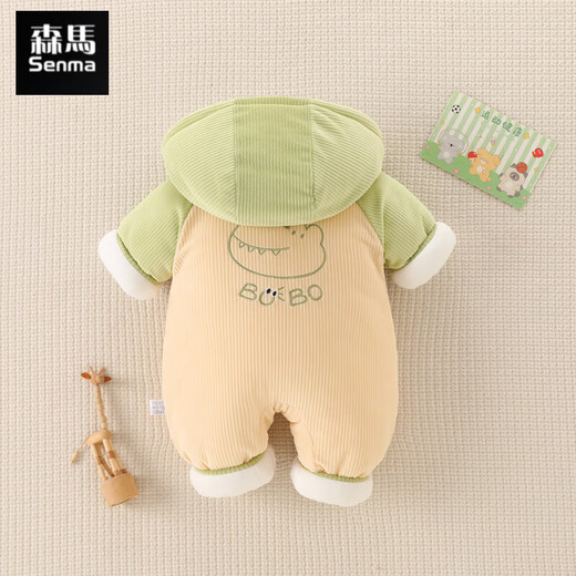 Semir Children's Newborn Warm Jumpsuit Autumn and Winter Thickened Outing Jacket Baby Hooded Cotton Jacket Suit Baby Jacket Yellow 66cm