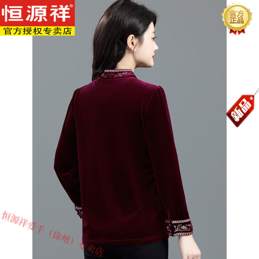 Hengyuanxiang new Chinese style gold velvet shirt for women spring and autumn mother new lady embroidered bottoming small shirt button top burgundy XL (recommended 105Jin Jin equal to within 0.5 kg)
