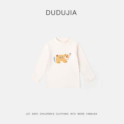 Dudujia Cartoon Print Boys' Winter Bottoming Shirt Children's Casual Versatile Long-Sleeved Girls' Skin-Friendly Tops Autumn and Winter Clothing Coffee Color Stripes 100