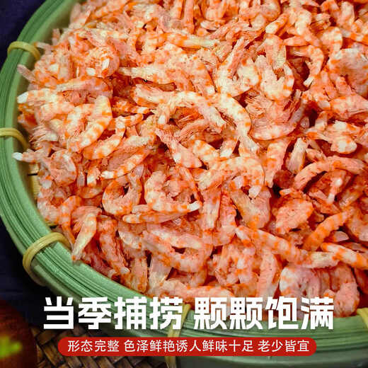 Ready-to-eat Antarctic krill, sea rice, cooked shrimps, peeled and decapitated, pure meat 500g