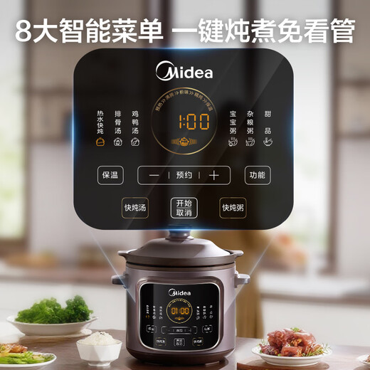Midea electric stew pot, electric cooking pot, electric casserole, stew pot, electric stew pot, stew soup, porridge, purple clay pot, 4L timer, 60min hot water, quick stew, all-in-one multi-function pot DGE4052