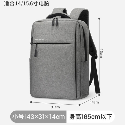 Xiaomi Xiaoai 2025 New Backpack Men's Business Travel Computer Bag School Bag Travel Men's Large Capacity Laptop Backpack Light Gray Upgraded Version Small Size With Independent Computer Compartment