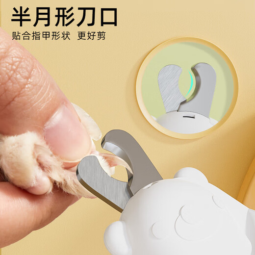 Pet nail clipper with light to illuminate the blood line for adult cats and kittens, small dog nail clipper, anti-splash, suitable for novices, bear nail clipper, white orange LED light