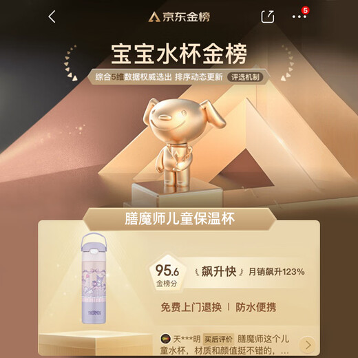 Thermos children's insulated straw direct drinking cup Kuromi 316 stainless steel kettle 500ml powder necessary for primary school girls to start school