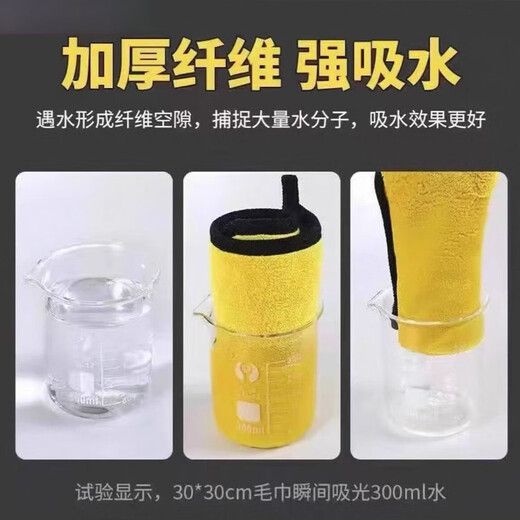 TRUHEIM Japanese housework special rags for cleaning, water absorption, thickening, wiping floors, sanitary towels, household table wiping dishcloths, 30*60cm, gray and yellow 6 pieces