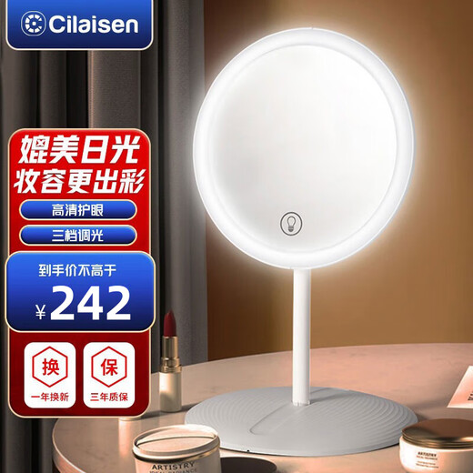 Cilaisen mirror smart LED makeup mirror with light beauty mirror extra large mirror 4K high-definition color three-speed color adjustment with gift box birthday gift for girlfriend on Goddess' Day CP-CM1 high-definition lens + three-speed adjustment of light