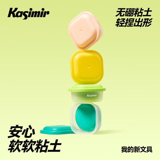 Kasimir Kasimir Reassuring Soft Clay-12 Color Pack Ultra-Light Clay Colored Clay Plasticine Art Handmade DIY Toys Children's Colored Clay Sealed Cans Easy Storage Birthday Gifts Start-of-School Gifts