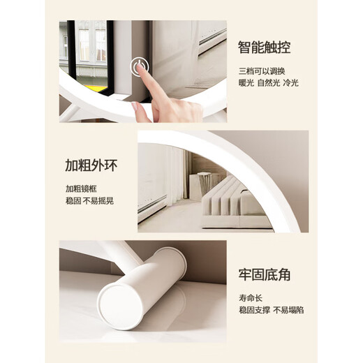 Fat Donglai same style dressing table smart led makeup mirror with light cute bedroom desktop mirror student dormitory desktop ins dressing mirror without light 30cm white high-definition silver mirror + adjustable angle