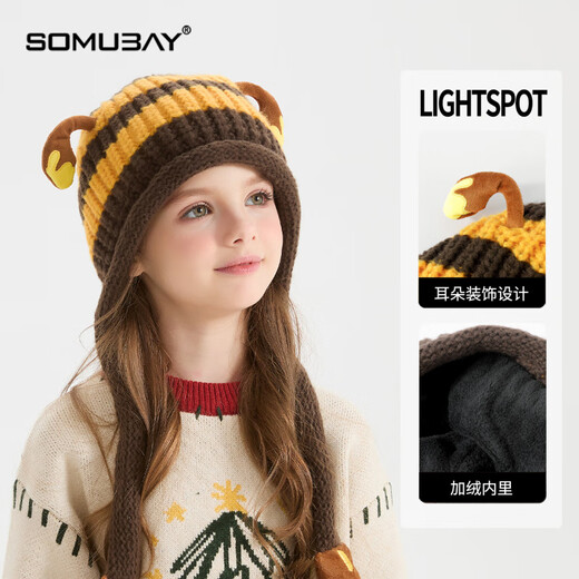 SOMUBAY Children's Ear Protective Hat Baby Cute Windproof Pullover Hat Autumn and Winter Plus Velvet Thickened Cartoon Warm Boys and Girls Wool Hat Yellow Little Ant Recommended for 2-10 years old_One size fits all (49-53cm)