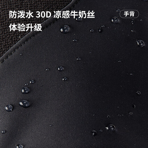 GUB cycling gloves long finger windproof fleece warm autumn and winter shock-absorbing road mountain bike equipment unisex