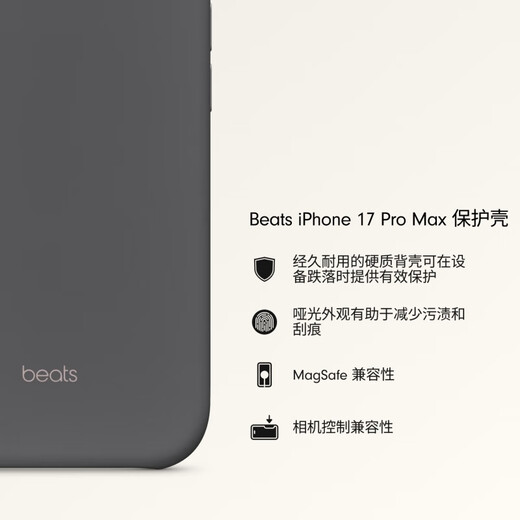 80% new beats iPhone 17 Pro Max protective case (supports MagSafe and camera control) dark slate gray