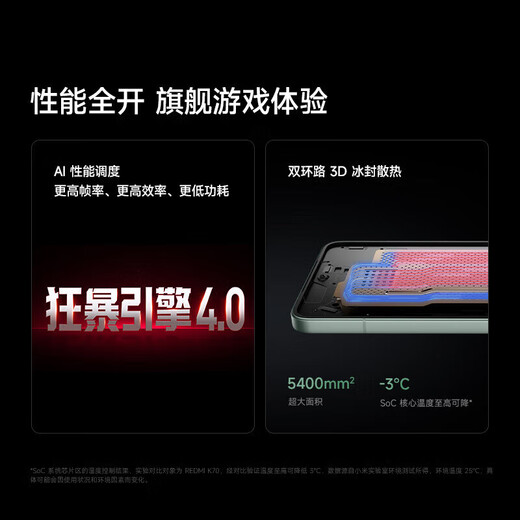 Xiaomi (MI) Interest-free installments REDMI Redmi K80 5G mobile phone 3rd generation Snapdragon 8 IP68 dustproof and waterproof K80 Xuanye Black 12GB+512GB+Biao Tiao 6 interest-free installments Official standard + original package not activated + nationwide warranty