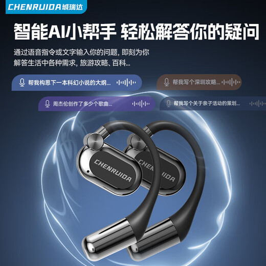 Cheng Ruida can charge mobile phones, the latest Bluetooth headset in 2025, M116 wireless Bluetooth headset, open type, multi-functional, sports, noise reduction, ultra-long battery life, M116 black, long battery life + cinema shock surround sound