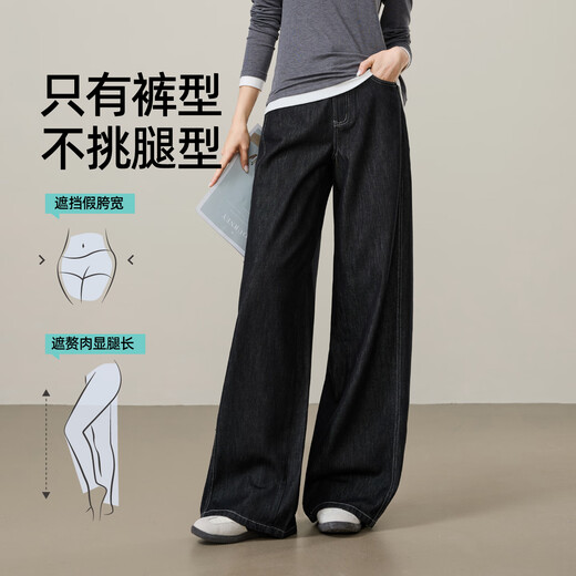 ESE-Y Yiyang 2025 star same style non-fading denim blue straight jeans for women autumn new wide-leg pants denim blue-regular 29