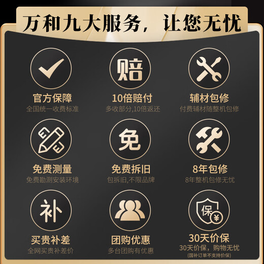 Vanward Ansuiwash V6, 15% national subsidy, 16 liters of natural gas for gas water heater, first-class silent energy saving, double circulating water servo constant temperature lower fan V6D16