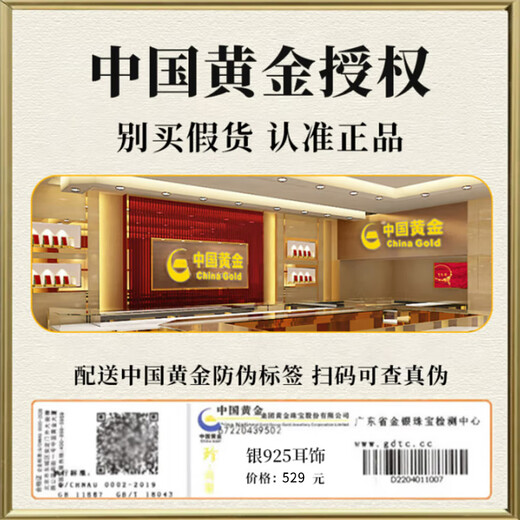 Zhen Shang Silver Chinese Gold Pearl Silver Earrings Women's Earrings Light Luxury High-end Birthday Gift for Girlfriend and Wife S925